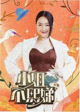 名场面：会议室内投影的季度目标页面
